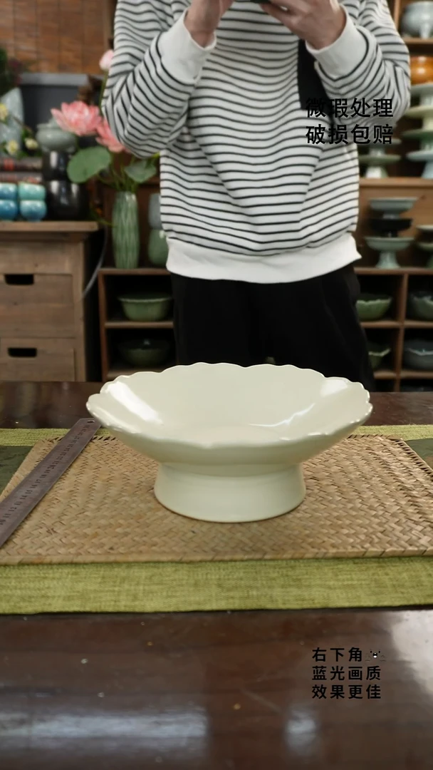 陶瓷花边果盘C-20.5次品保不漏水外观不完美