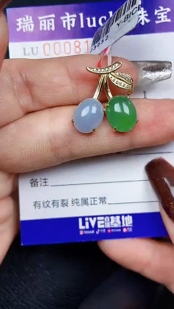 颈饰银S925镶嵌翡翠8133