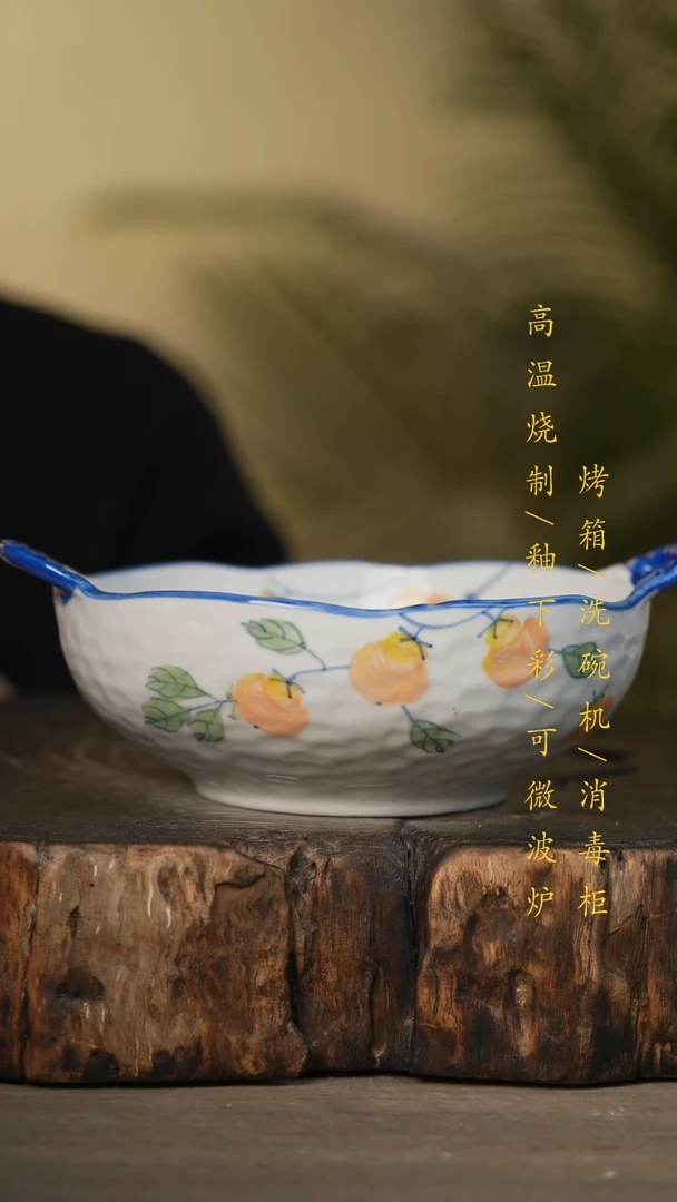 瓷片景德镇高温釉下彩可微波烤箱洗碗机