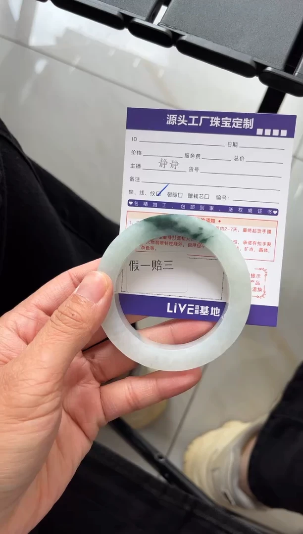 未镶嵌手镯定制翡翠趙**吖定制不退不换