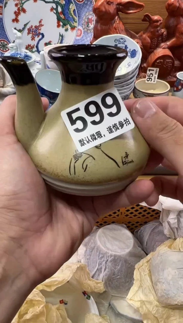 花*瓷器瓷器瓷器瓷器瓷器瓷器瓷器