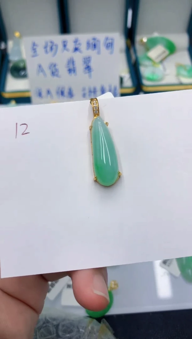 颈饰未镶嵌翡翠11111