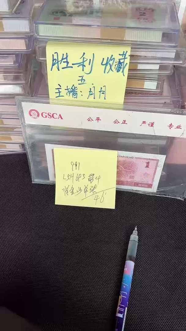 991 L5H冠 背金沙 单张