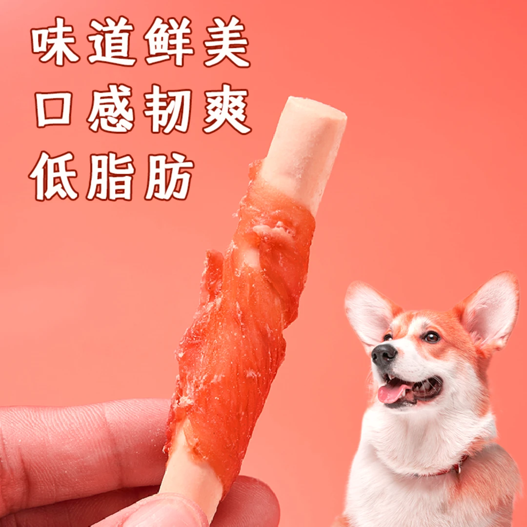 宠物狗狗零食鸭肉绕钙奶棒全犬种洁齿营养美味训犬互动奖励