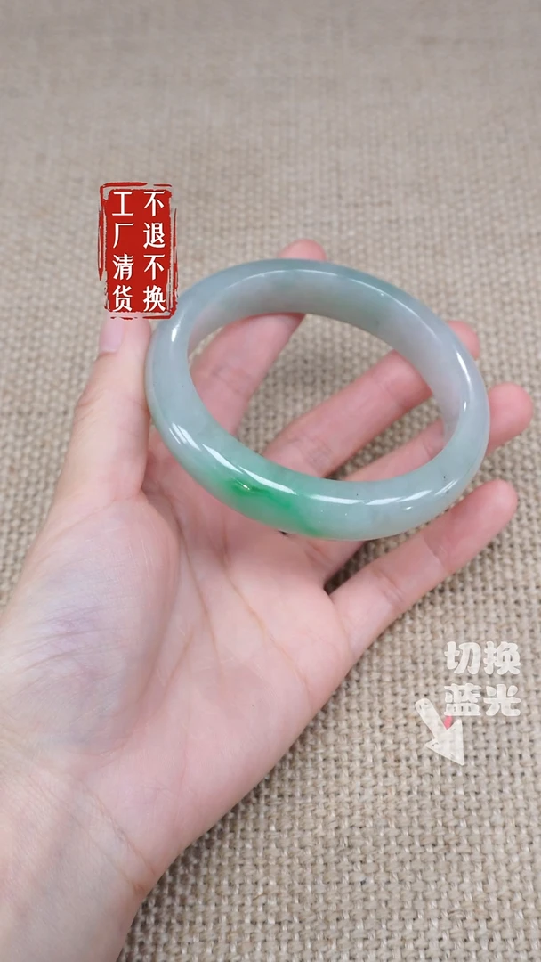 翡翠手镯未镶嵌218工厂抛货 不退不换 内裂乌鸡点