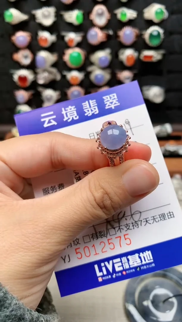 未镶嵌戒指翡翠2575