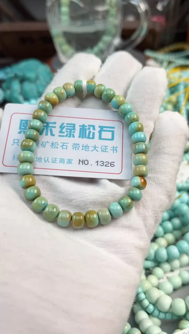 未镶嵌绿松石松石1326
