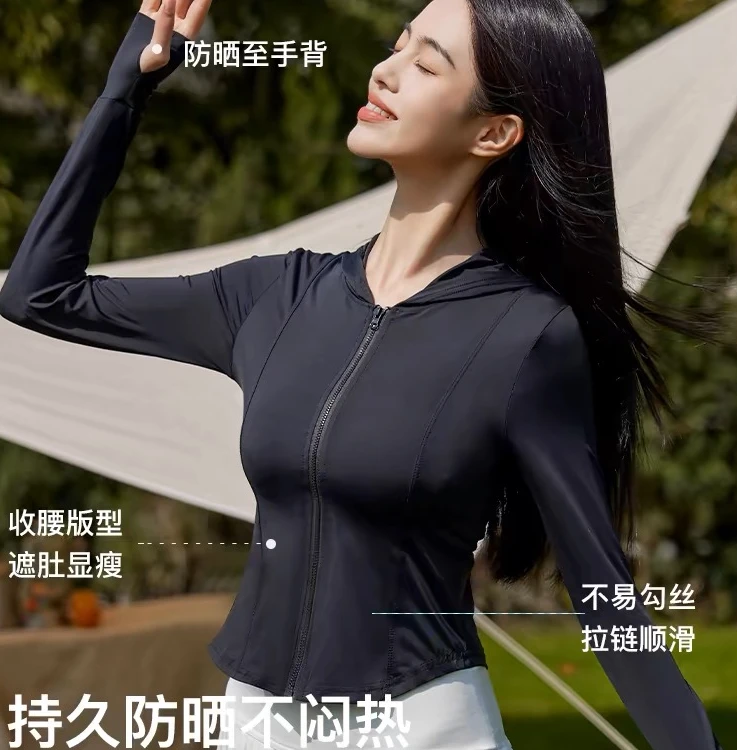 凉感防紫外线女披肩款修身防晒衣UPF50加女士长袖防护服