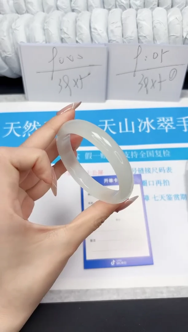 【闪购商品】石英质玉手镯未镶嵌134-56.2