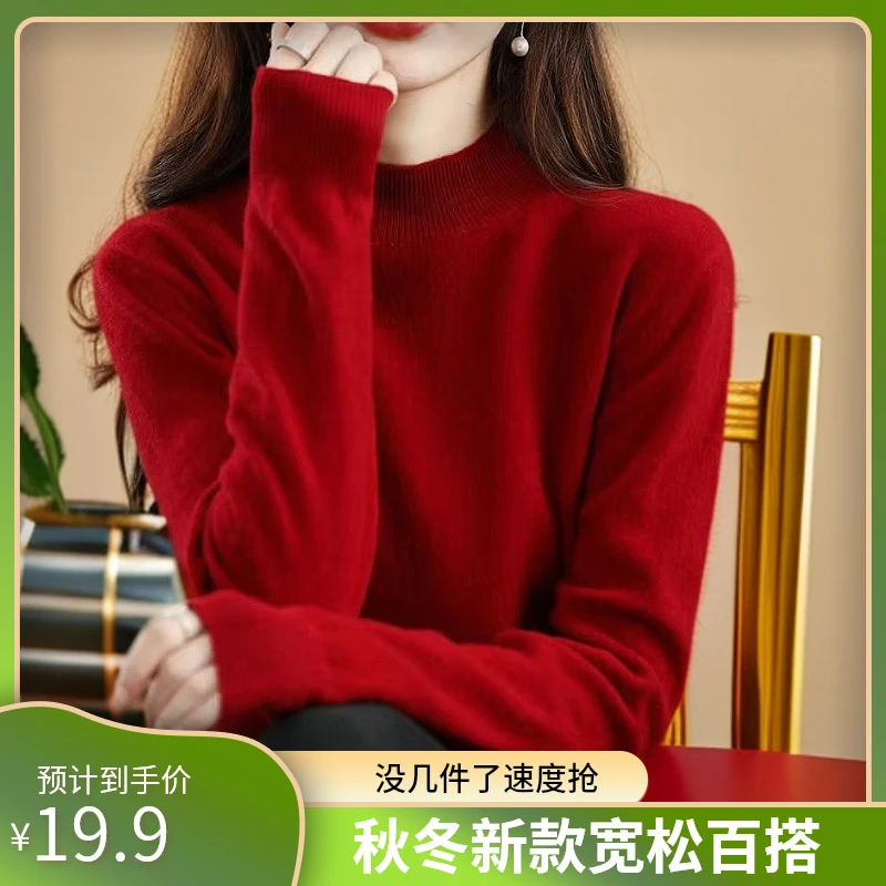 秋冬新款半高领毛衫女宽松短款打底衫套头绒百搭针织衫毛衣新款