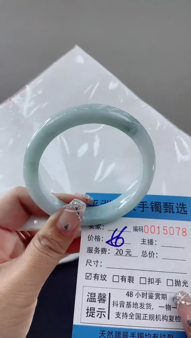 翡翠手镯未镶嵌翡翠手镯