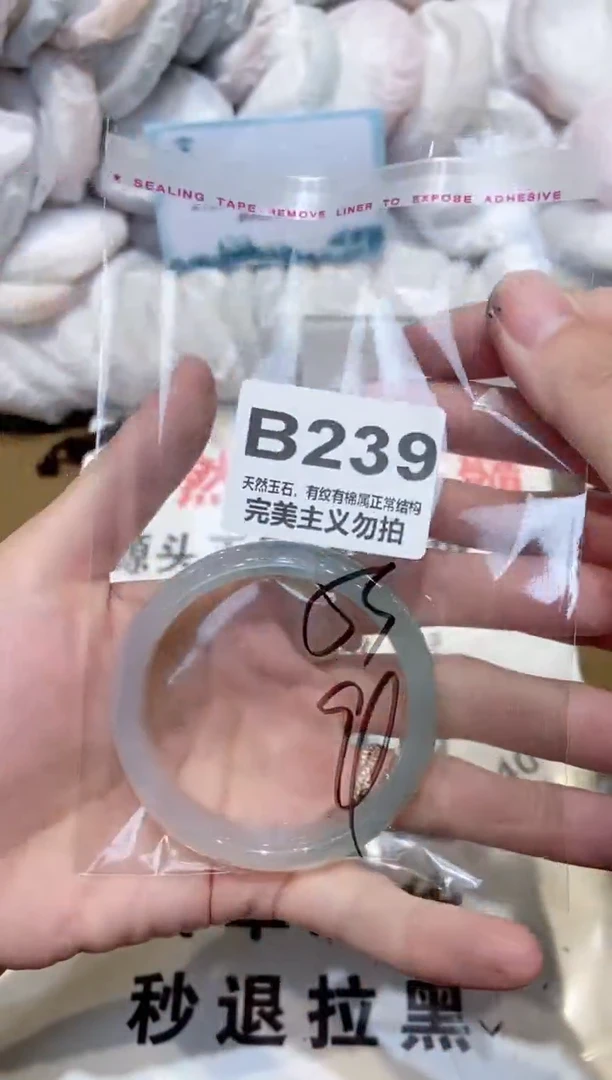 手镯玛瑙/玉髓未镶嵌53