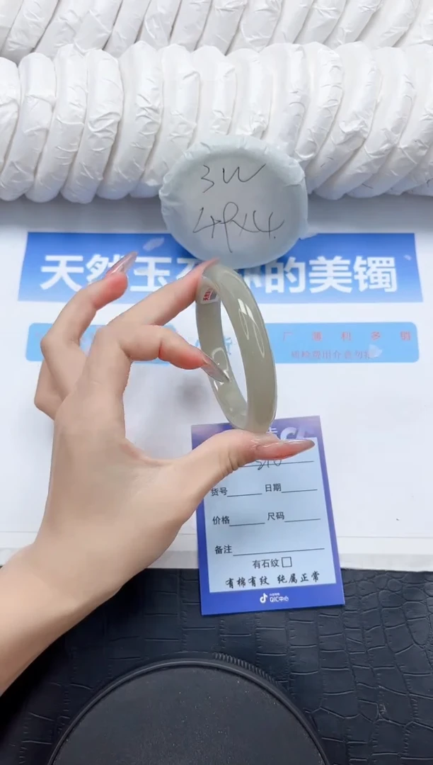 石英质玉手镯未镶嵌216-60