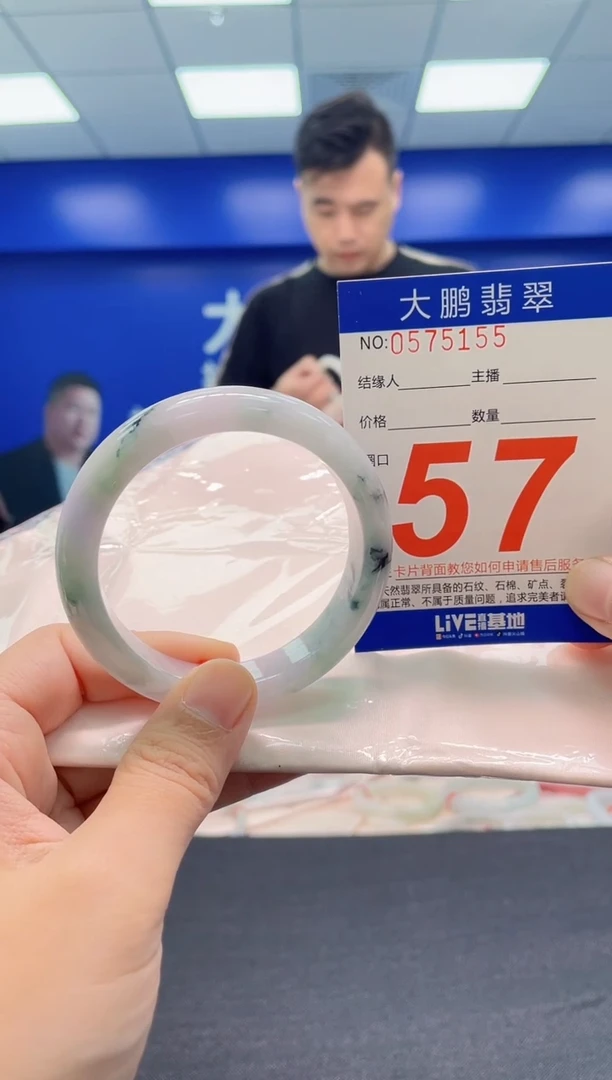 翡翠手镯未镶嵌AAAAAAAAA