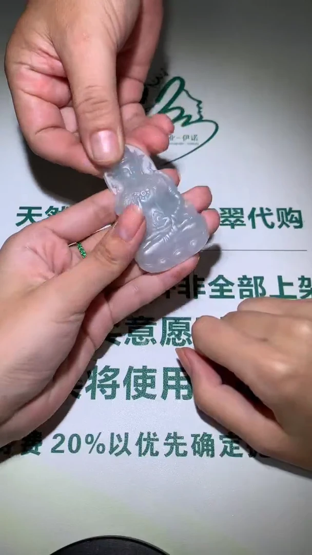 未镶嵌定制翡翠理****~-毛货-不退不换-