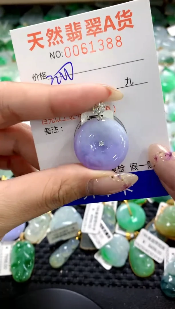 翡翠18K金镶嵌颈饰1111111111111111