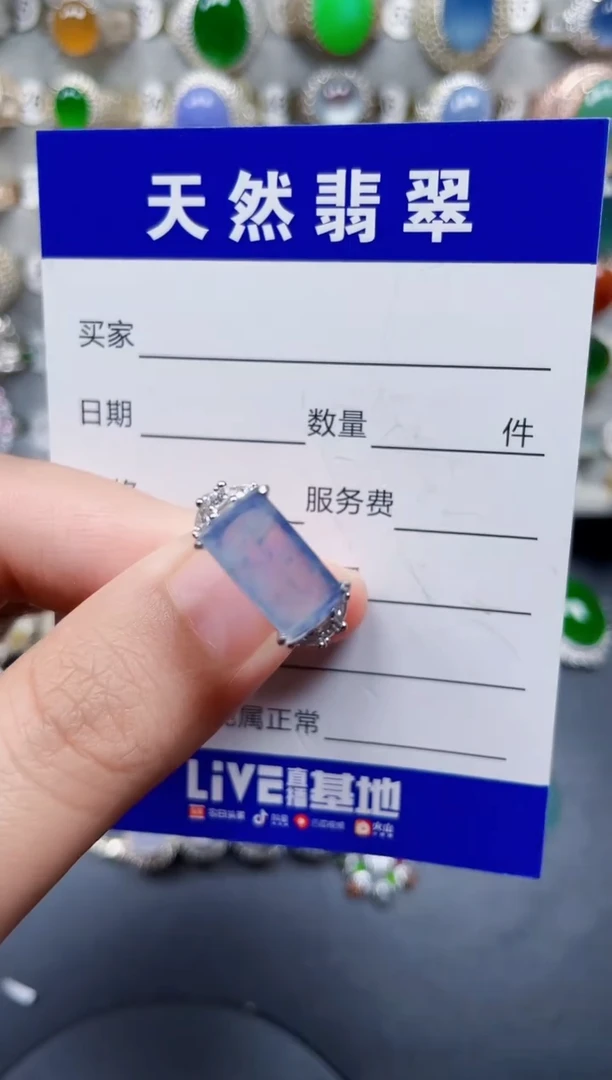银S925镶嵌戒指翡翠56