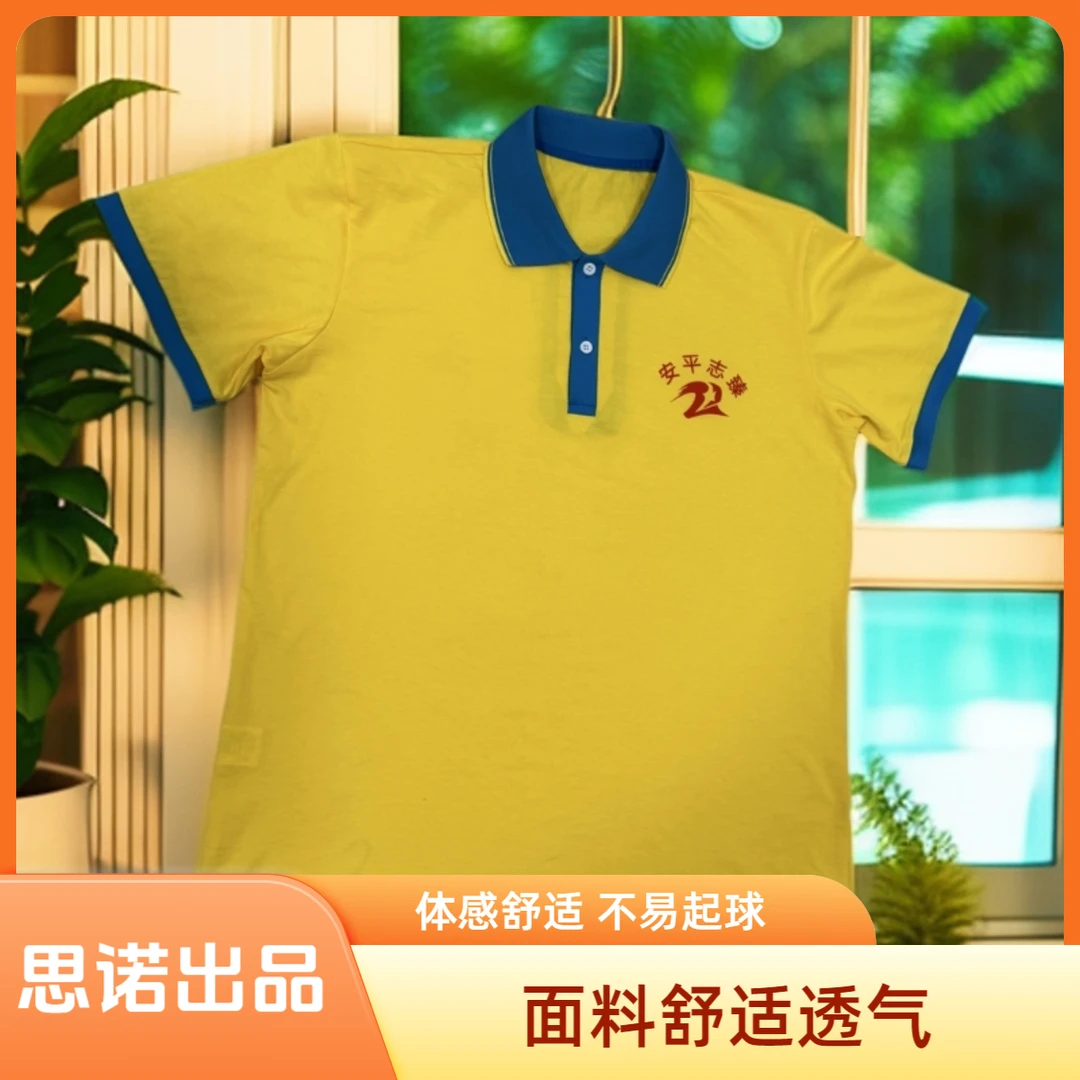 至臻系初中夏季校服