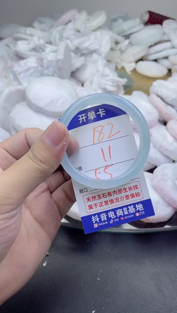 玛瑙/玉髓手镯未镶嵌182