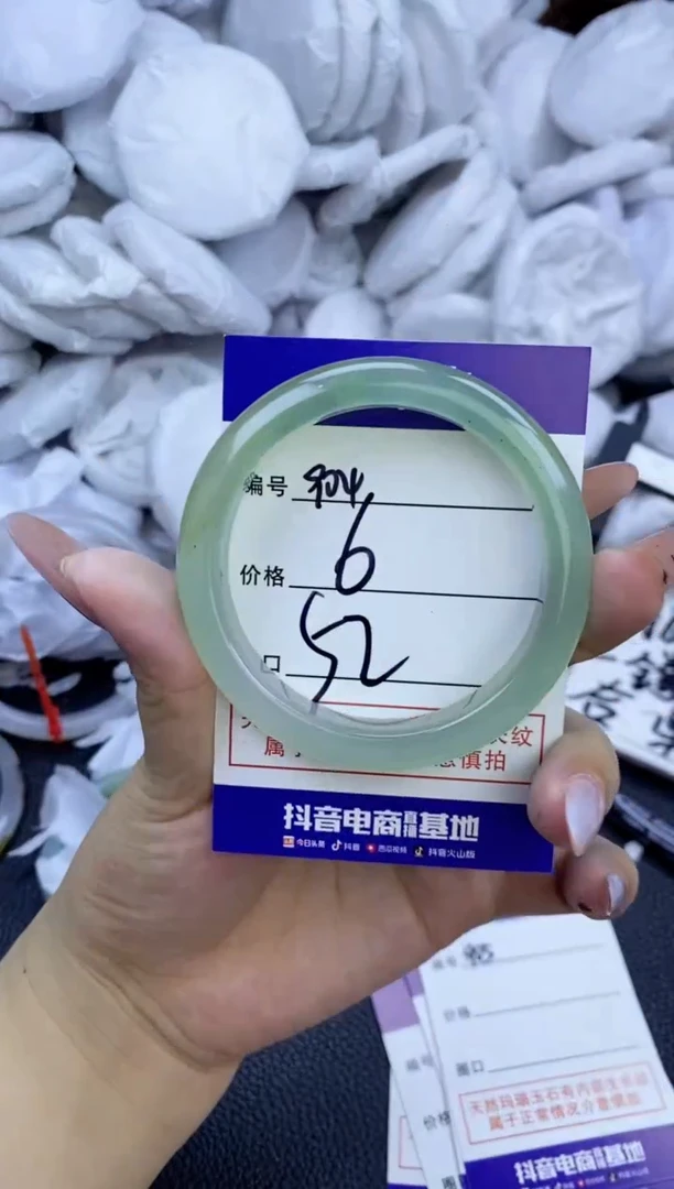 玛瑙/玉髓手镯未镶嵌904