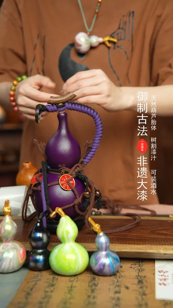 12号500ml左右非遗大漆酒葫芦