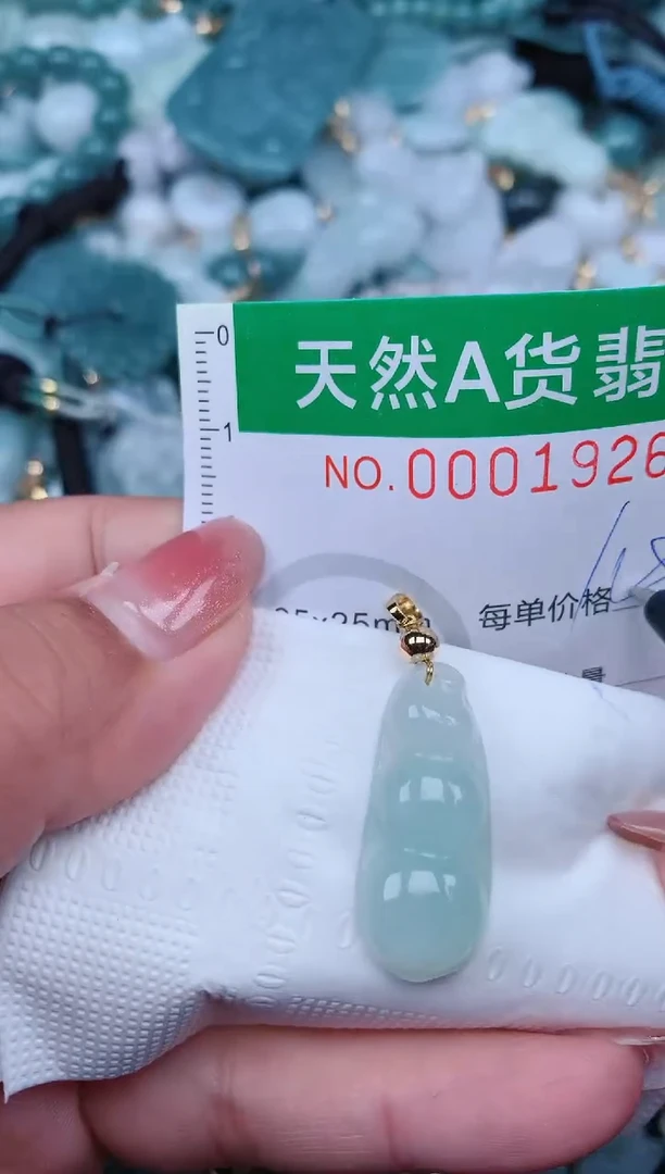 【闪购商品】翡翠颈饰未镶嵌.0001926