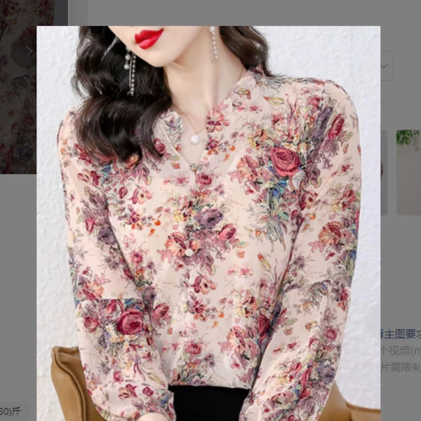 2024年新款洋气碎花桑蚕丝气质减龄衬衣Q24BC1711
