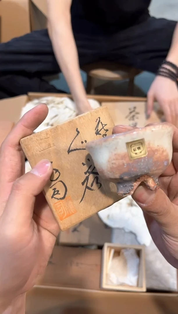 A3259中古瓷器 茶器周边/1