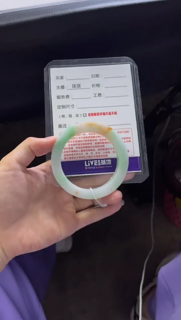 定制翡翠手镯未镶嵌定制手镯不退不换