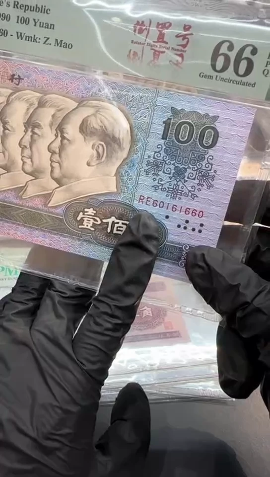 【闪购商品】90100尾1660单张。。。。。