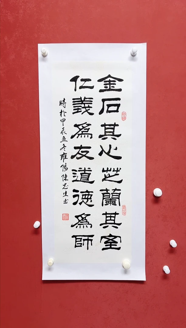 【闪购商品】书法陈忠生 2平尺书法138*34手工托芯