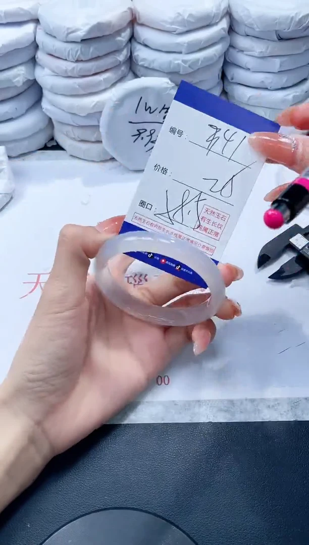 玛瑙/玉髓手镯未镶嵌341