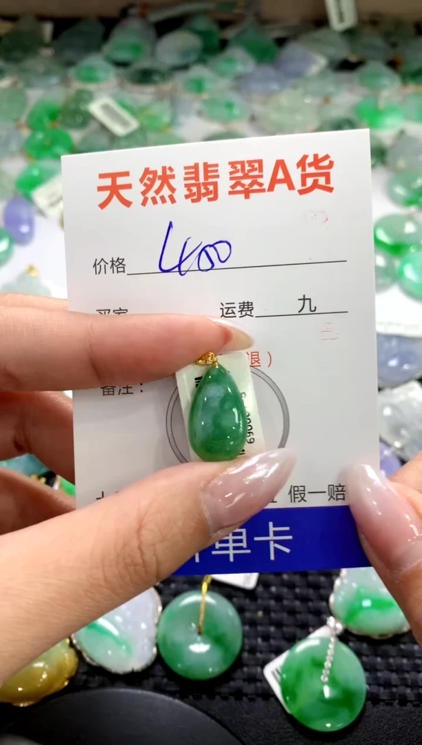 颈饰18K金镶嵌翡翠1
