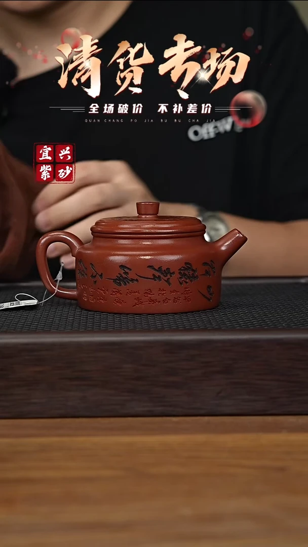 茶壶紫砂宜兴原矿紫砂茶壶H