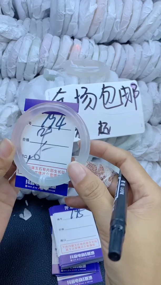 手镯玛瑙/玉髓未镶嵌794