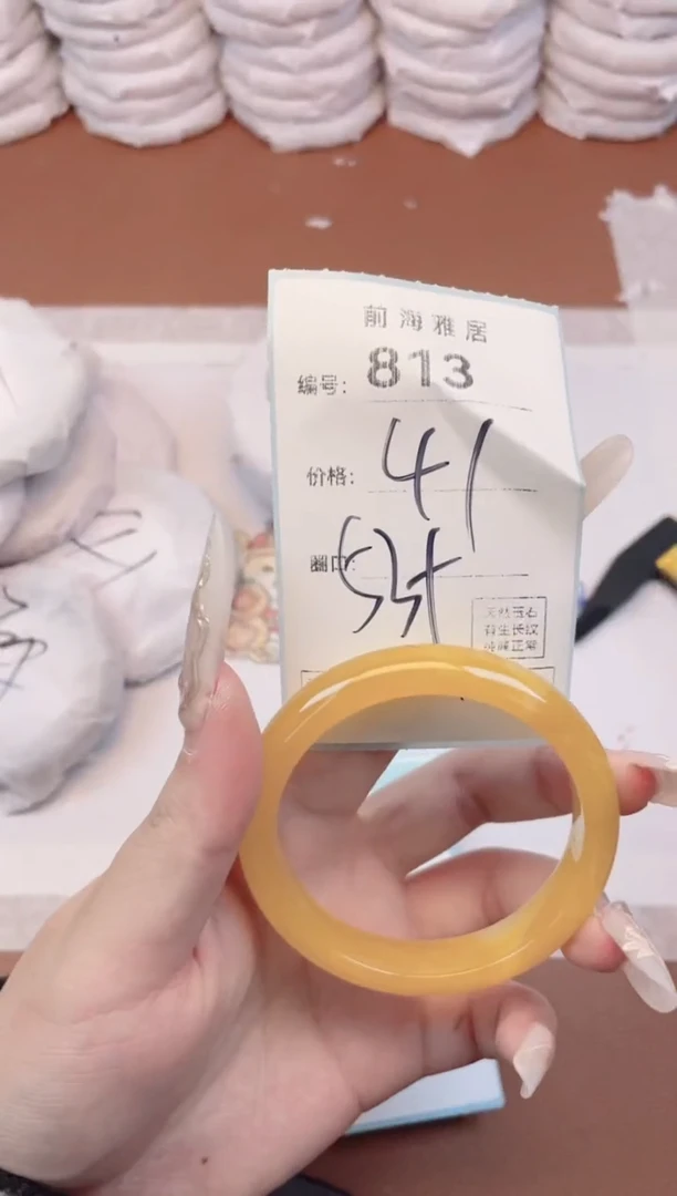 【闪购商品】玛瑙/玉髓手镯未镶嵌813