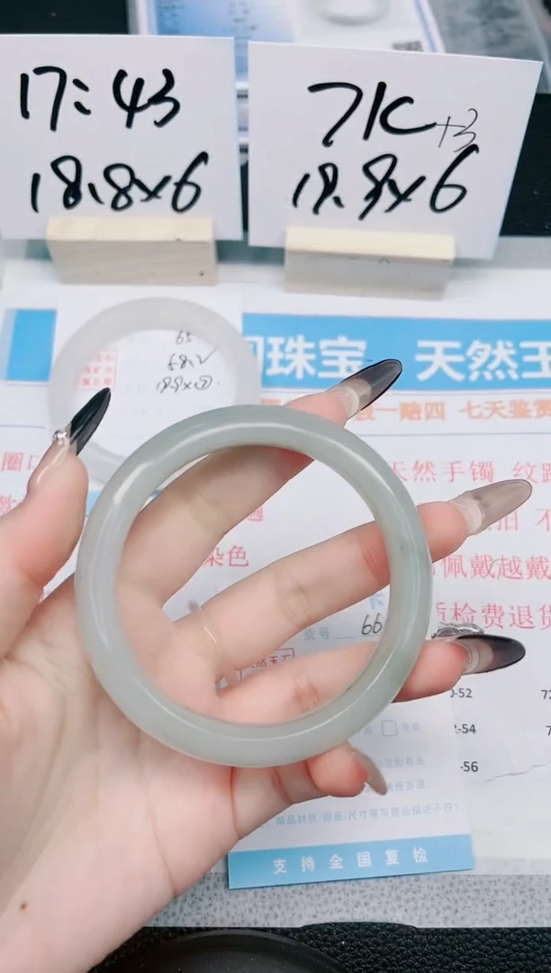 【闪购商品】石英质玉手镯未镶嵌66-61.8