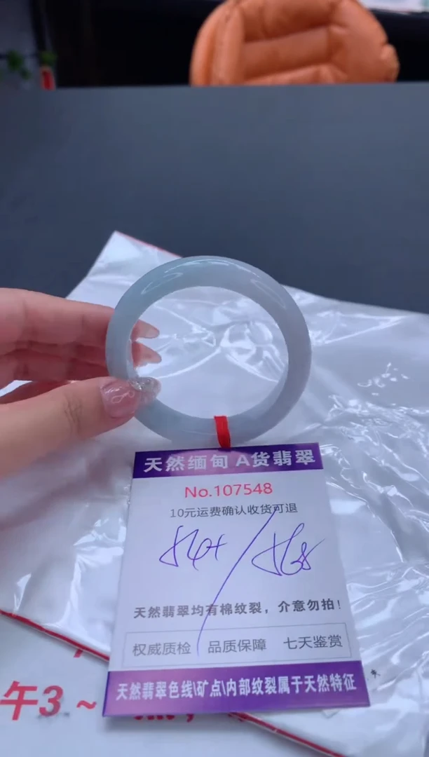 未镶嵌手镯翡翠有纹，完美者勿拍