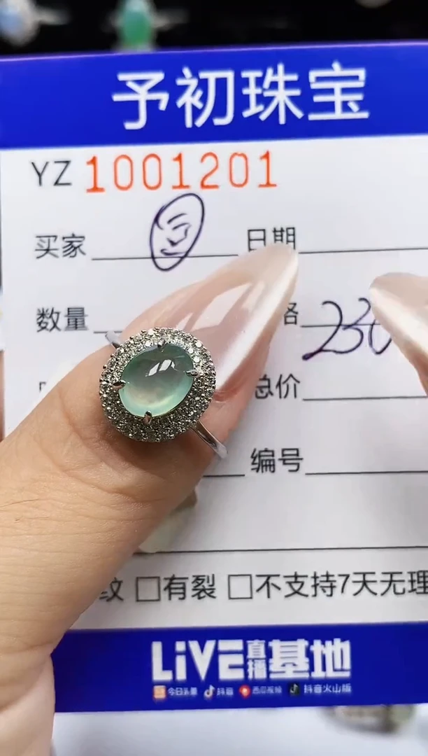 银S925镶嵌戒指翡翠?***?1201