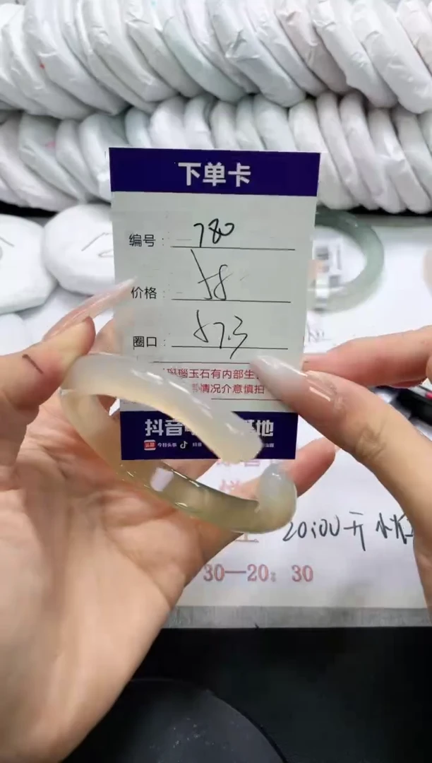 未镶嵌手镯玛瑙/玉髓780