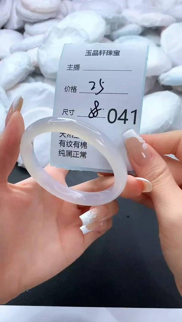 手镯玛瑙/玉髓未镶嵌41