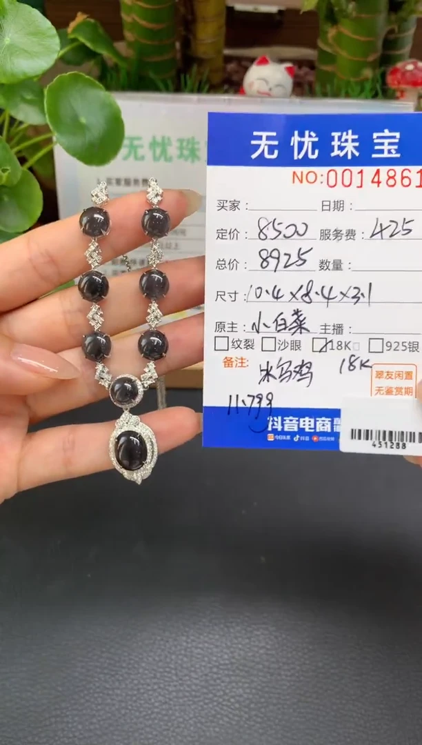 18K金镶嵌定制翡翠君***念D358