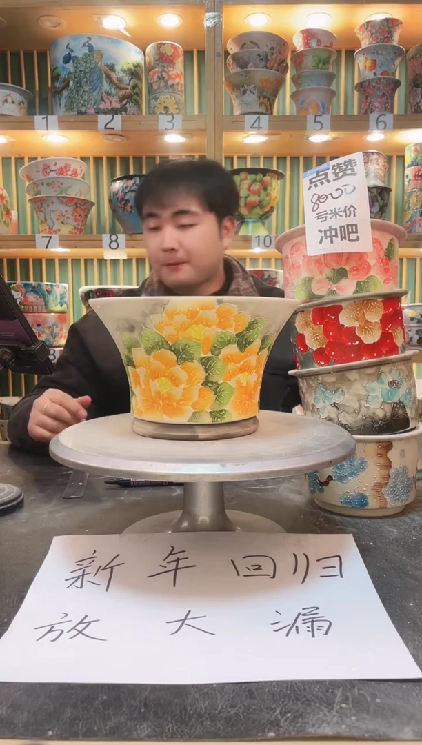 【闪购商品】默认微瑕一物一拍0210-124