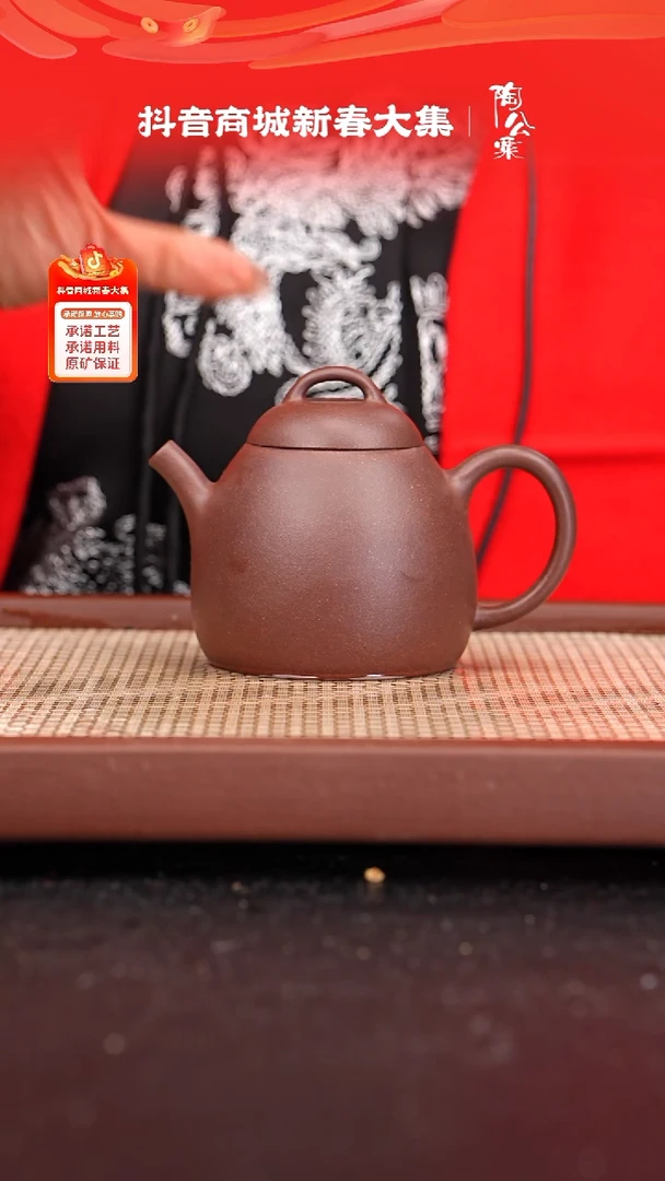 【闪购商品】紫砂茶壶全手工底槽青高秦权270