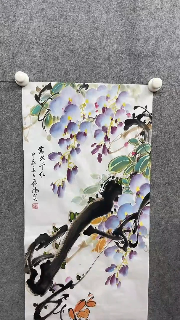 竖款精品书法作画墨老名1画两平尺