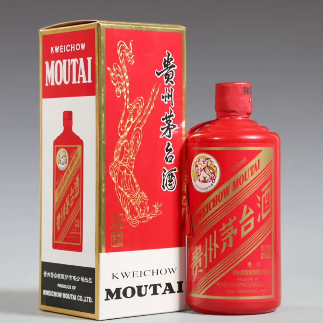 KWEICHOW MOUTAI/贵州茅台53度500ml 定制红酱香型白酒53度