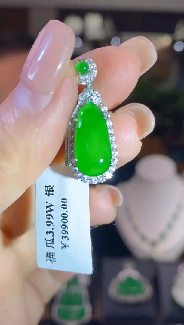 【闪购商品】翡翠吊坠(不含链)未镶嵌翡翠吊坠