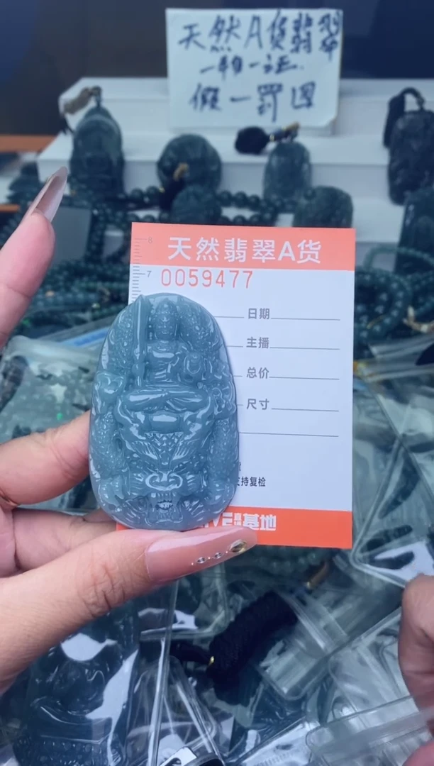 翡翠未镶嵌颈饰