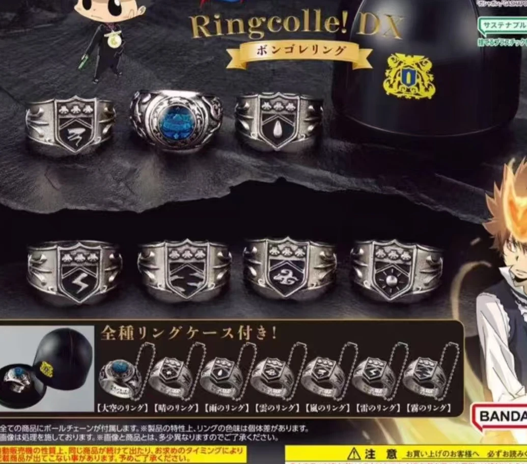 家庭教师彭格列指环盲抽（有蛋壳）