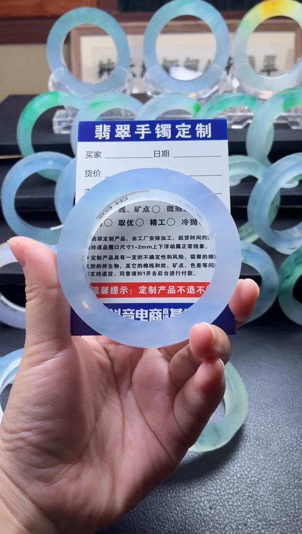 未镶嵌1定制翡翠翡翠手鐲定制